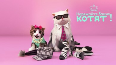 Симулятор Кошки [ВЗЛОМ: много денег] v 2.1.1 скриншот №2