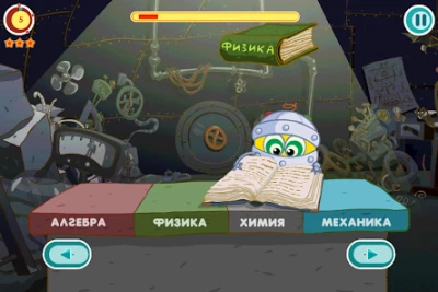 Смешарики. Биби screen 4