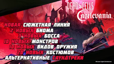 Dead Cells screenshot №2