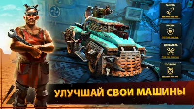 Dead Paradise Car Race Shooter screenshot №4