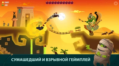 Dragon Hills 2 screenshot №8