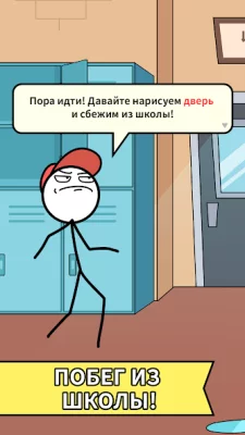 Draw Story screenshot №2