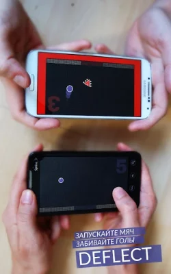 DUAL! screenshot №6