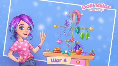 Игры для девочек Одежда, Куклы screenshot №5