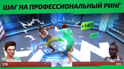 MMA Manager 2: Ultimate Fight screenshot №3