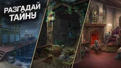 Murder by Choice: Mystery Game screenshot №5