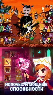 Tap Titans 2 - Убийца Титанов screenshot №8