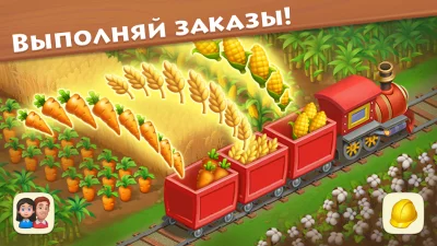 Township screenshot №4