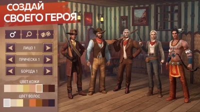 Westland Survival: Вестерн RPG screenshot №2