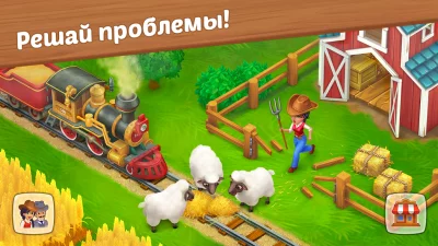 Wild West: Строительство фермы screenshot №5