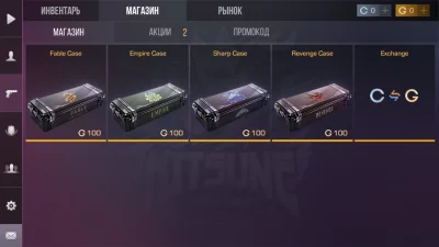 Anton Snak screen 3